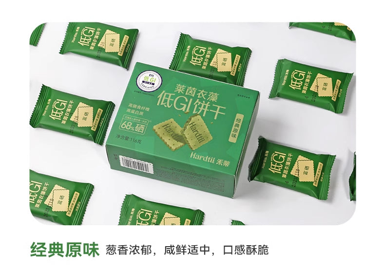 莱茵衣藻低GI (升糖指数) 饼干