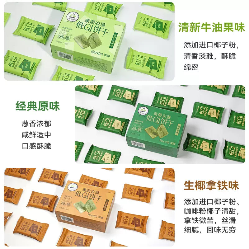 莱茵衣藻低GI (升糖指数) 饼干