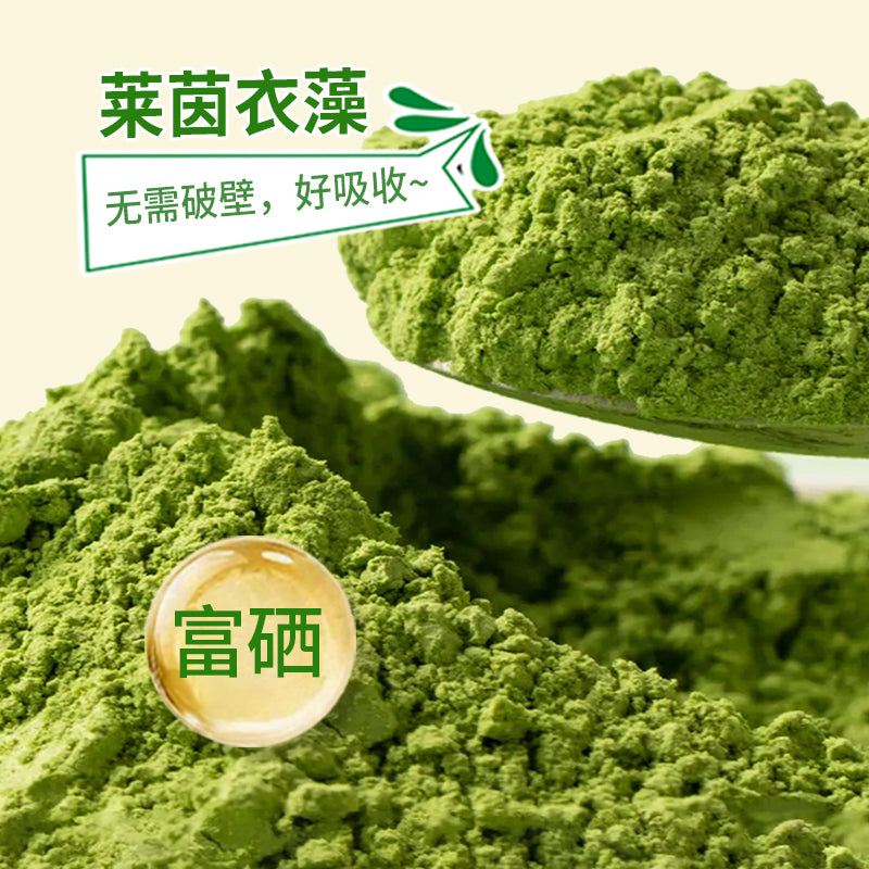莱茵衣藻代餐粉 醇香口味